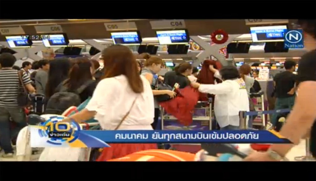 คมนาคมยันทุกสนามบิน เข้มความปลอดภัย คมนาคมยันทุกสนามบิน เข้มความปลอดภัย