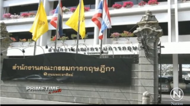 "PRIMETIME กับ เทพชัย" : ตั้งสังฆราชองค์ใหม่ ไร้ข้อยุติ