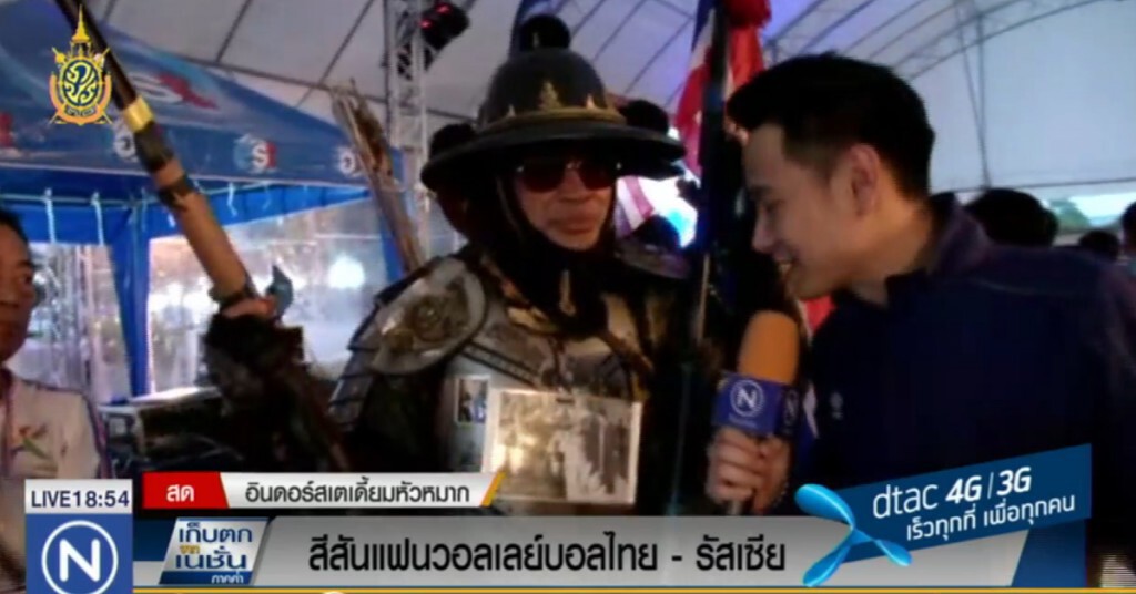 สีสันแฟนวอลเลย์บอลไทย-รัสเซีย สีสันแฟนวอลเลย์บอลไทย-รัสเซีย