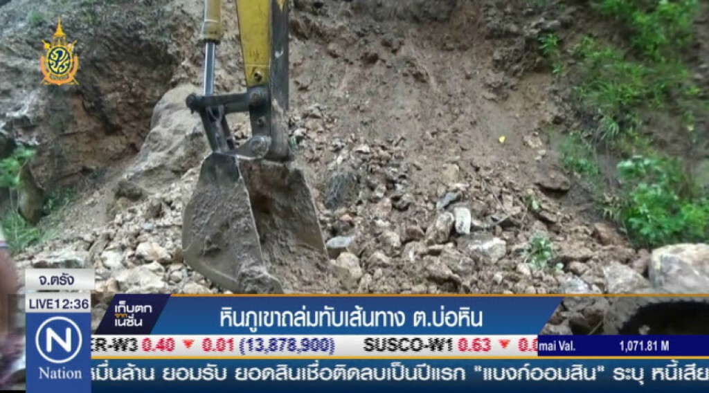 หินภูเขาถล่มทับเส้นทางต.บ่อหิน หินภูเขาถล่มทับเส้นทางต.บ่อหิน