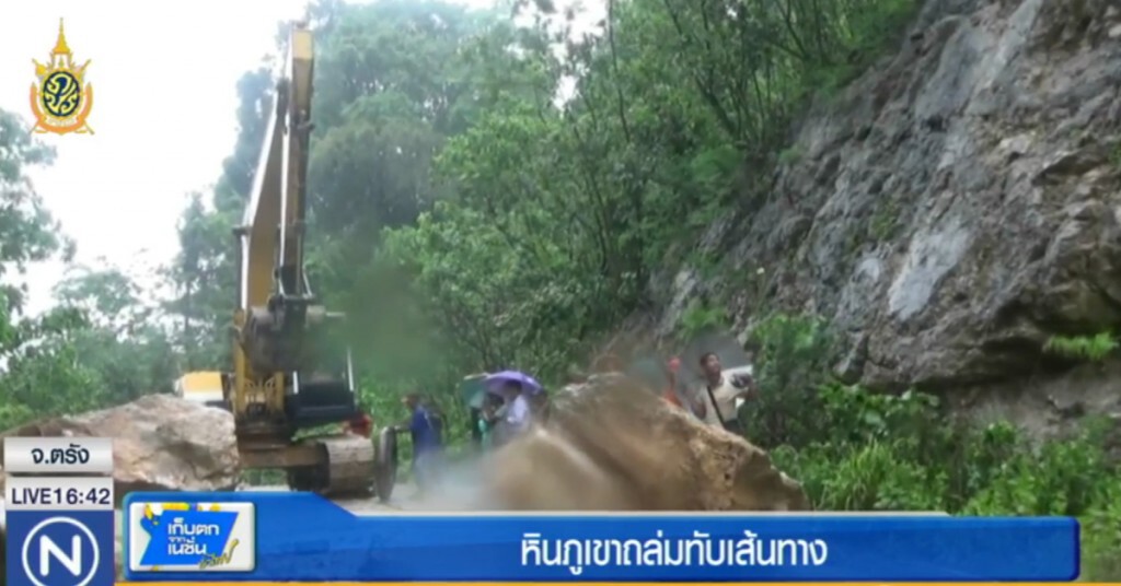 หินภูเขาถล่มทับเส้นทาง หินภูเขาถล่มทับเส้นทาง