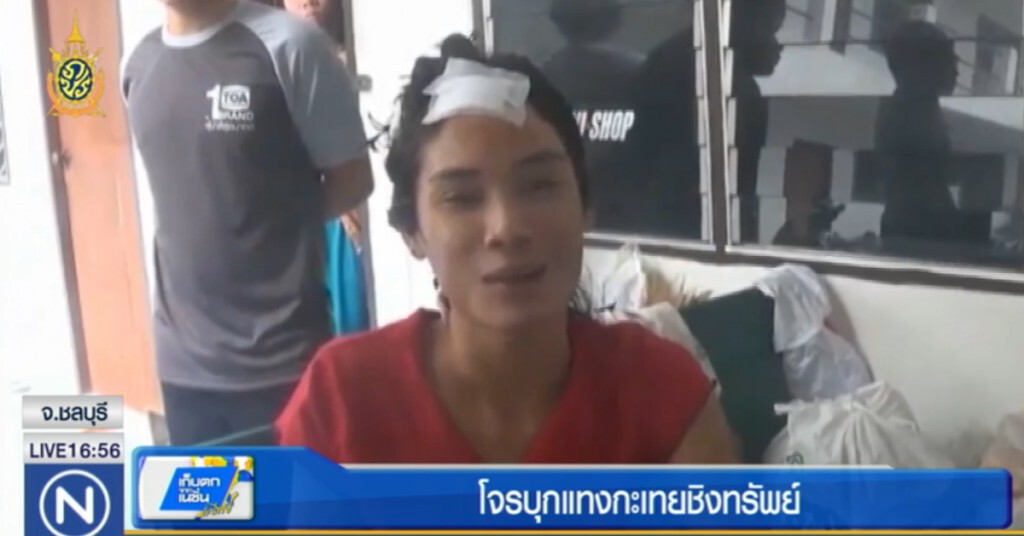 โจรบุกแทงกะเทยชิงทรัพย์ โจรบุกแทงกะเทยชิงทรัพย์