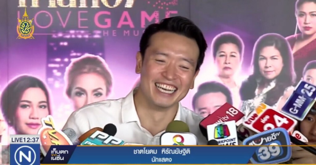 "ชาย" รับกดดันเรื่องลูก ลั่นเตรียมพร้อมเต็มที่ "ชาย" รับกดดันเรื่องลูก ลั่นเตรียมพร้อมเต็มที่