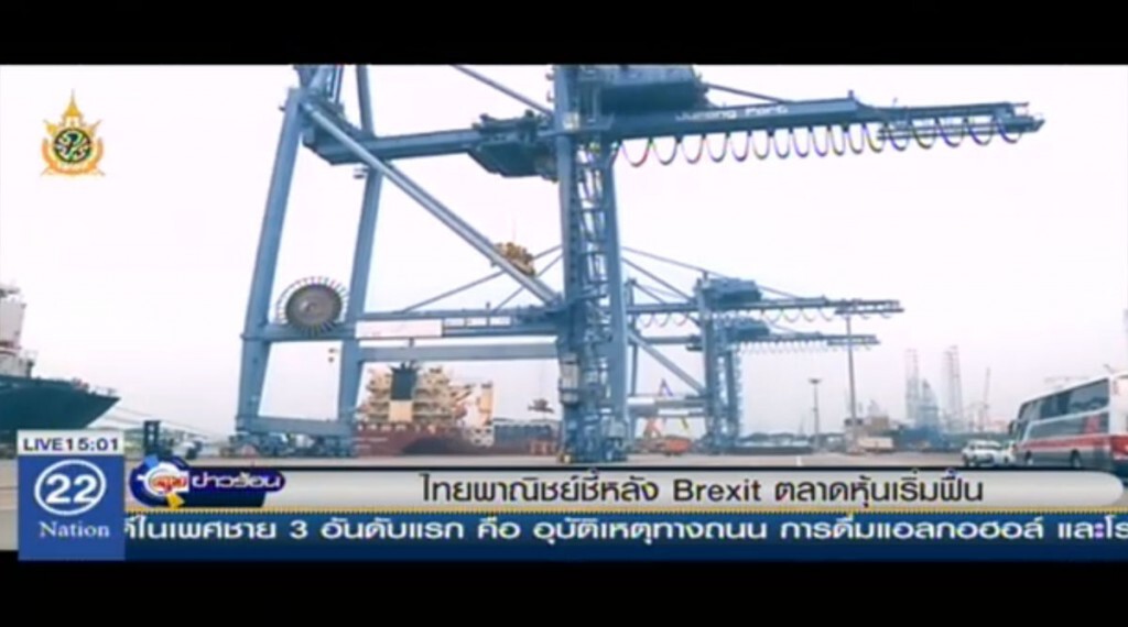 ไทยพาณิชย์ชี้หลัง Brexit ตลาดหุ้นเริ่มฟื้น ไทยพาณิชย์ชี้หลัง Brexit ตลาดหุ้นเริ่มฟื้น