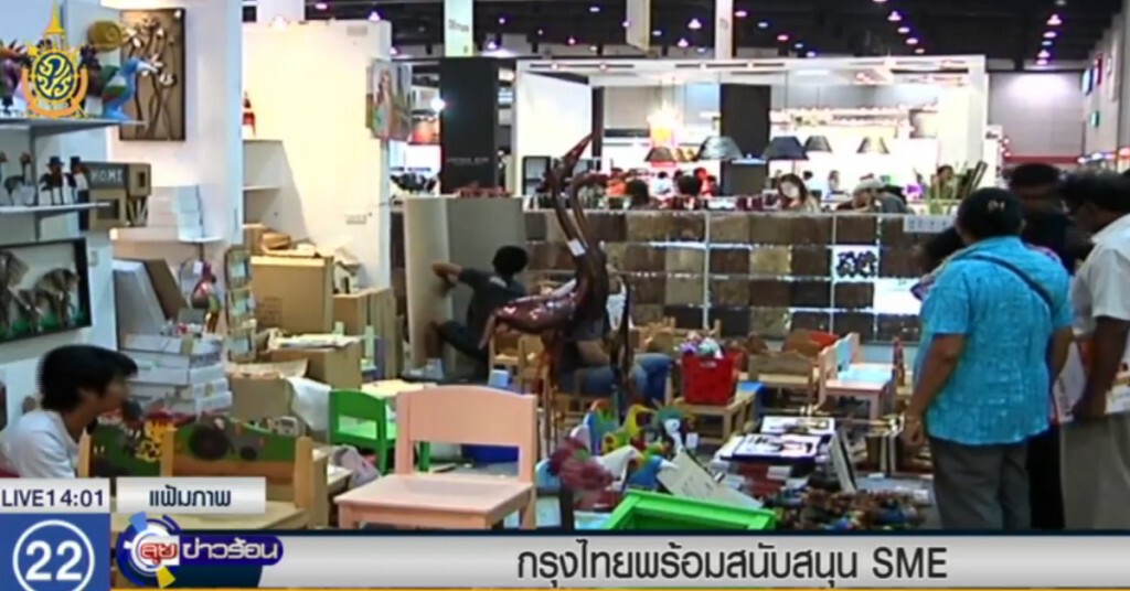กรุงไทยพร้อมสนับสนุน SME กรุงไทยพร้อมสนับสนุน SME