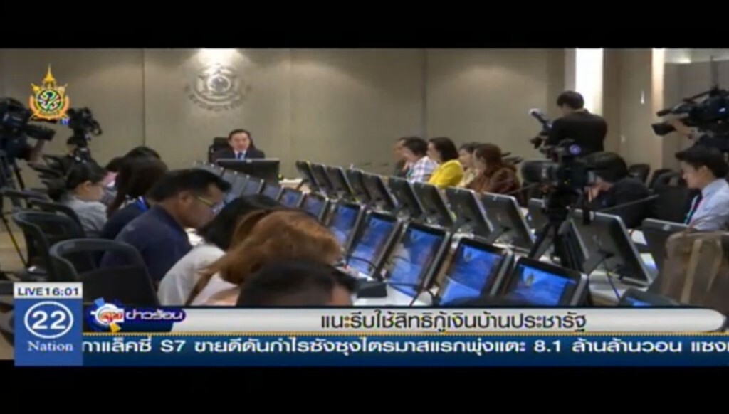 แนะรีบใช้สิทธิกู้เงินบ้านประชารัฐ แนะรีบใช้สิทธิกู้เงินบ้านประชารัฐ