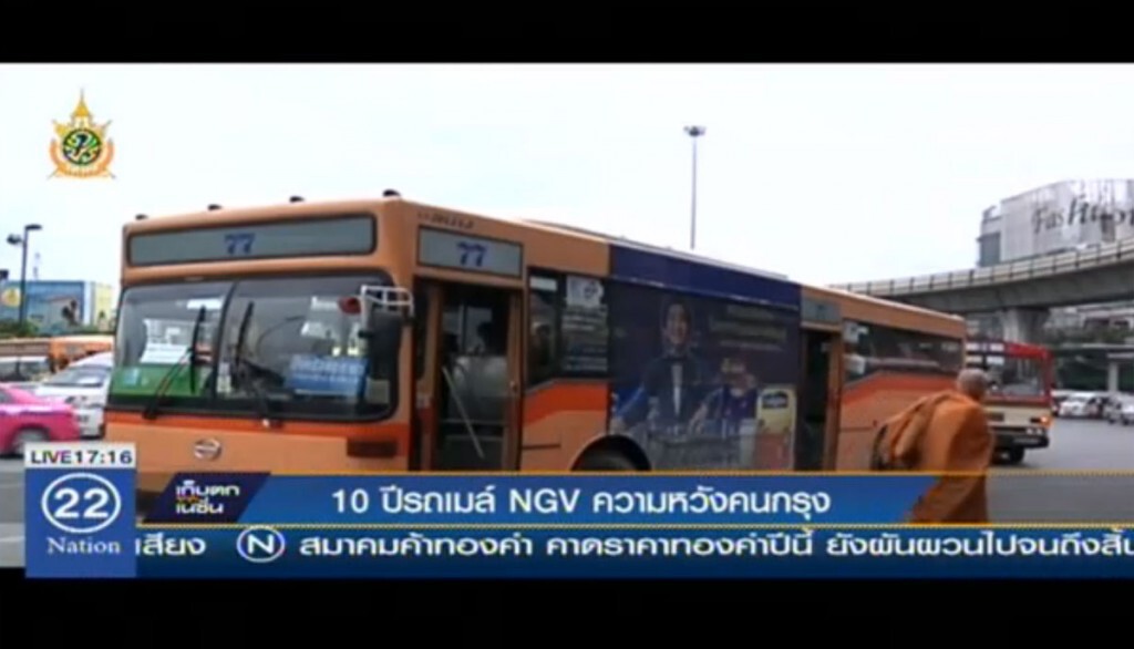 10 ปี รถเมล์ NGV ความหวังคน กทม.