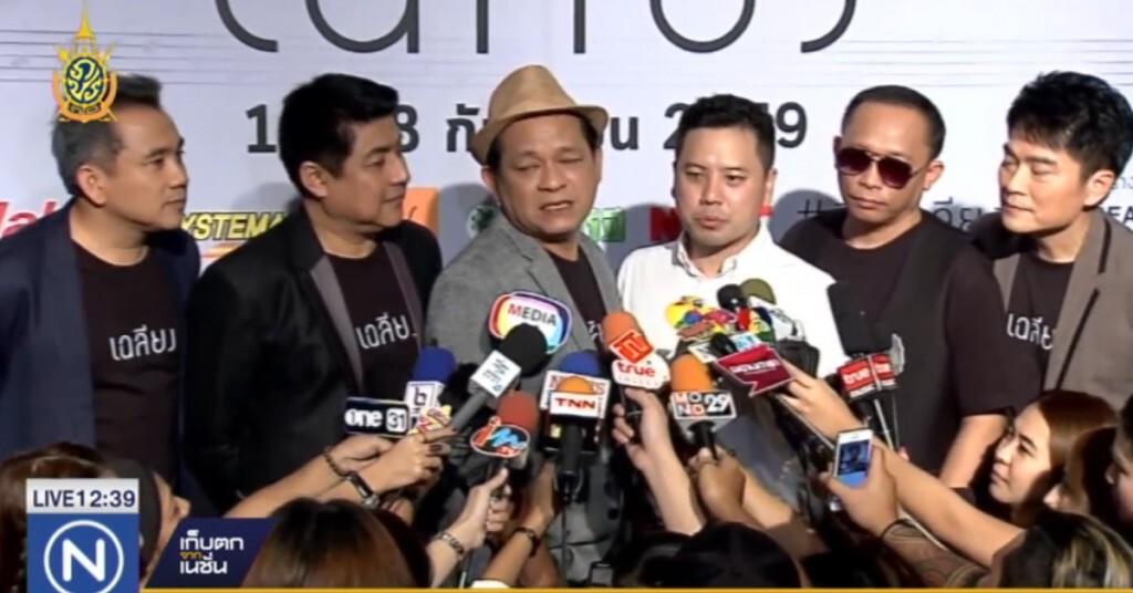 6 ศิลปินเตรียมสร้าง "ปรากฎการเฉลียง"