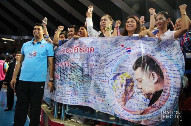 อำลา...โค้ชอ๊อต