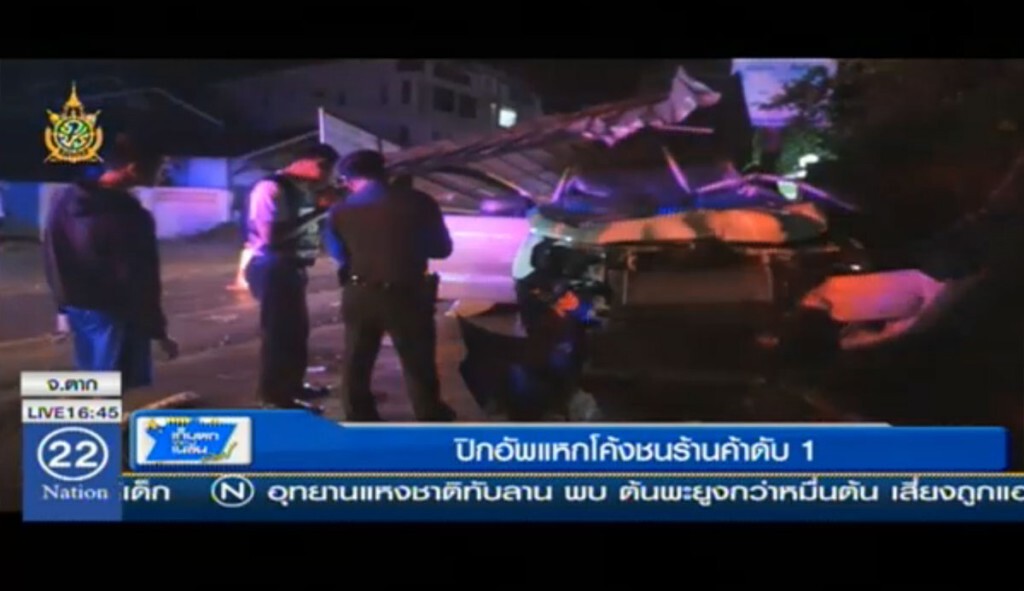 ปิกอัพแหกโค้งชนร้านค้าดับ 1 ปิกอัพแหกโค้งชนร้านค้าดับ 1