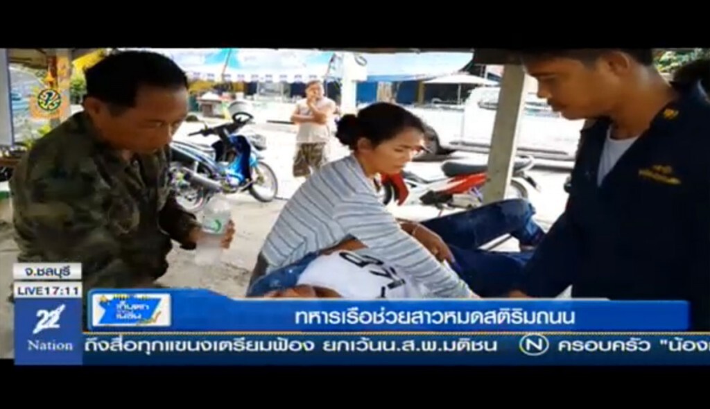 ทหารเรือช่วยสาวหมดสติริมถนน
