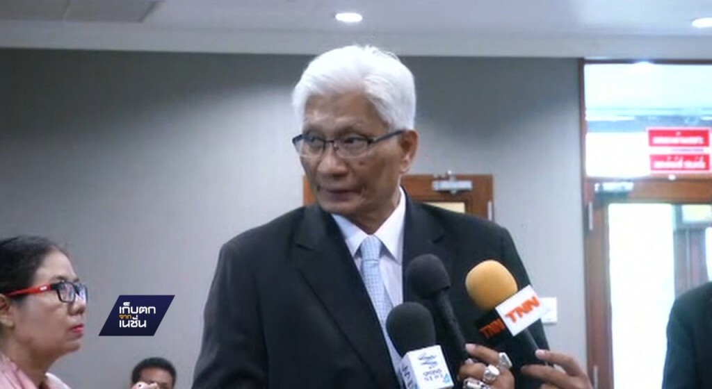 แถลงมติตีความตั้งสังฆราช