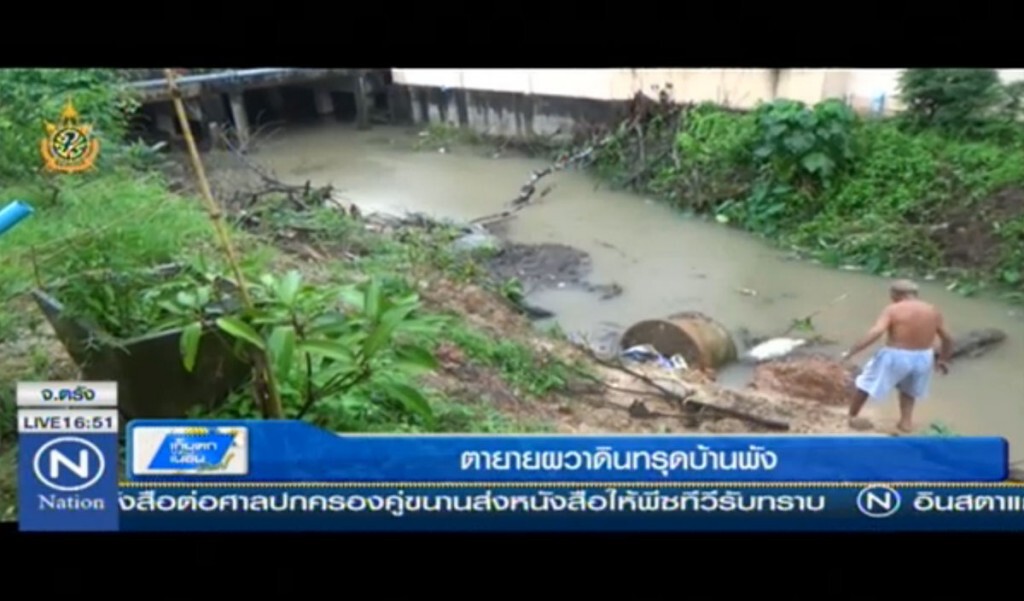ตา-ยายผวา ดินทรุดบ้านพัง ตา-ยายผวา ดินทรุดบ้านพัง