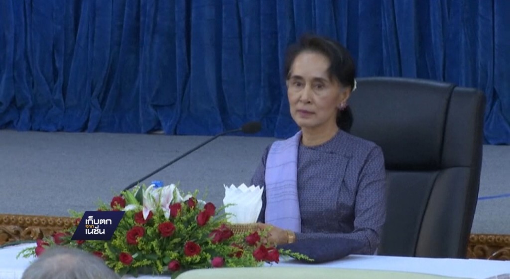 100 วัน รัฐบาลซูจียังไร้ผลงาน