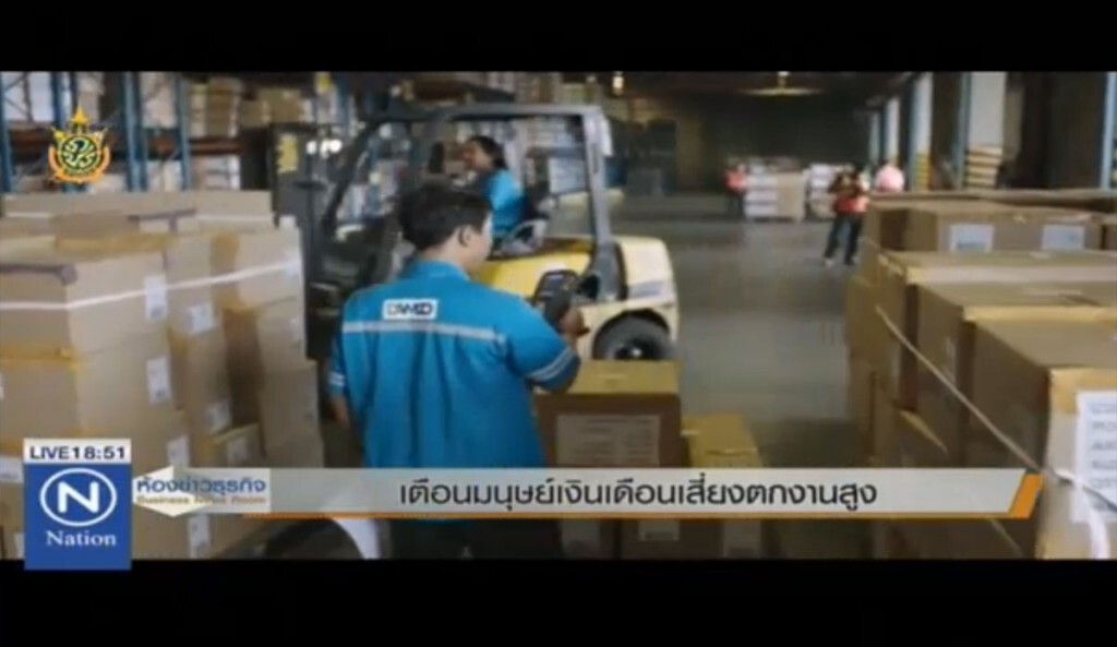 เตือนมนุษย์เงินเดือน เสี่ยงตกงานสูง เตือนมนุษย์เงินเดือน เสี่ยงตกงานสูง