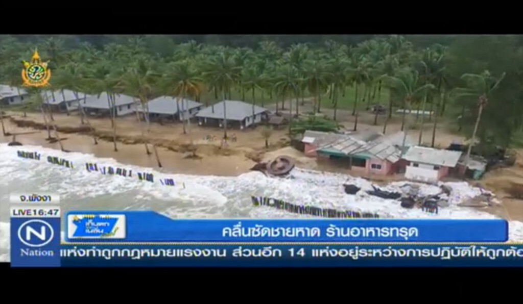 คลื่นซัดชายหาด ร้านอาหารทรุด คลื่นซัดชายหาด ร้านอาหารทรุด