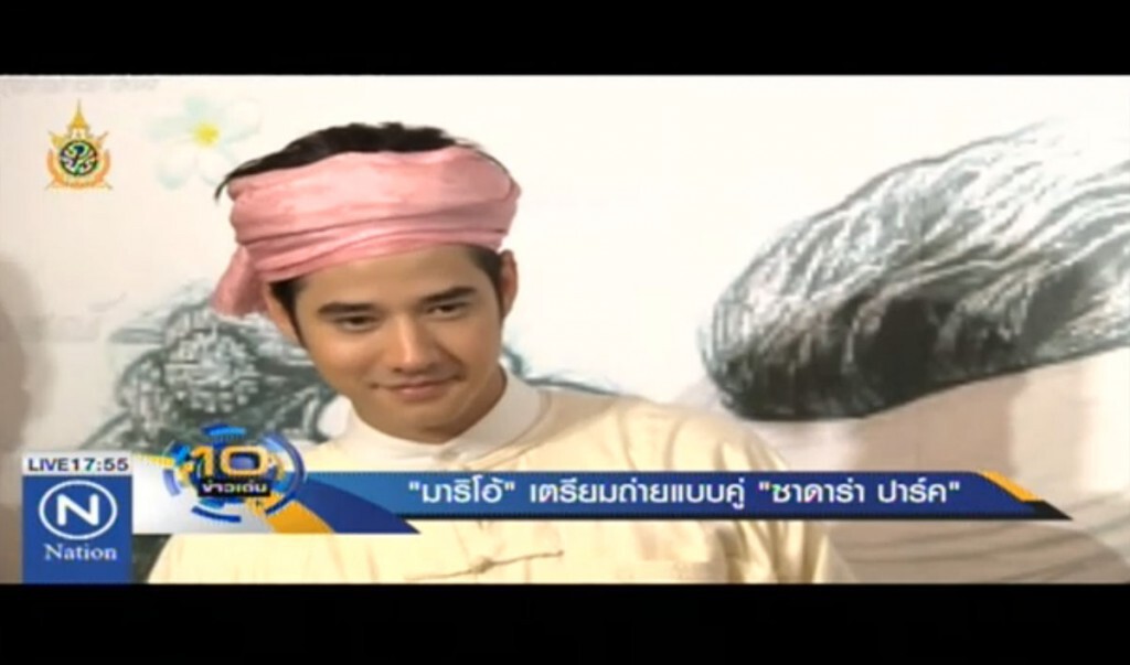 "มาริโอ้" จ่อถ่ายแบบคู่ "ซาดาร่า ปาร์ค" "มาริโอ้" จ่อถ่ายแบบคู่ "ซาดาร่า ปาร์ค"