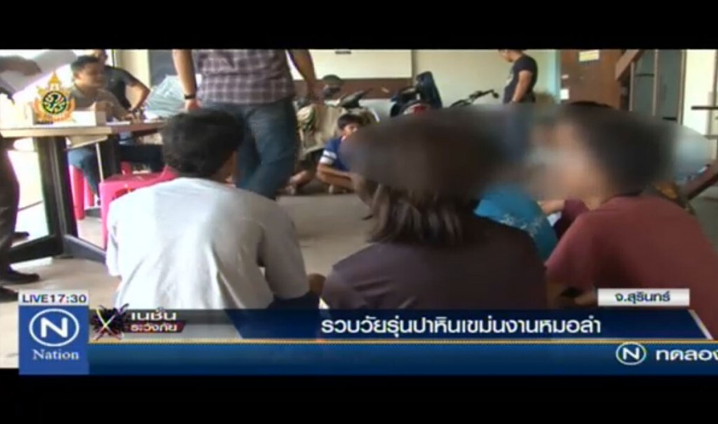 รวบวัยรุ่นปาหิน เขม่นงานหมอลำ รวบวัยรุ่นปาหิน เขม่นงานหมอลำ