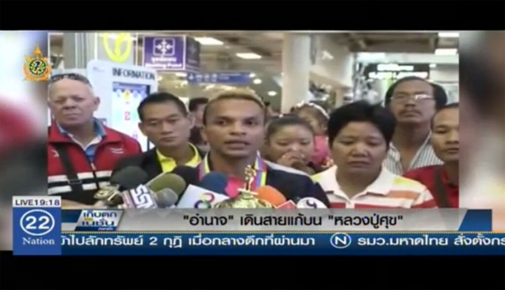 "อำนาจ"เดินสายแก้บน "หลวงปู่ศุข" "อำนาจ"เดินสายแก้บน "หลวงปู่ศุข"
