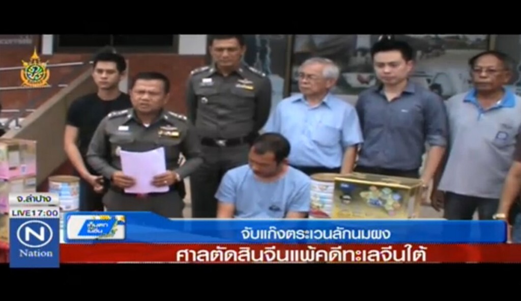 จับแก๊งตระเวนลักนมผง จับแก๊งตระเวนลักนมผง