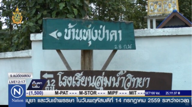 เปิดใจหญิงสาวเหยื่อ "หญิงไก่"
