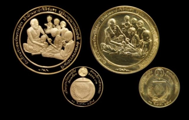 สุดยอดเหรียญสมเด็จพระเทพฯ