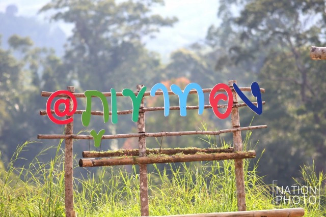 ทองคำ
ขุมทรัพย์สุดปลายด้ามขวาน
บ้านภูเขาทอง @ สุคิริน นราธิวาส