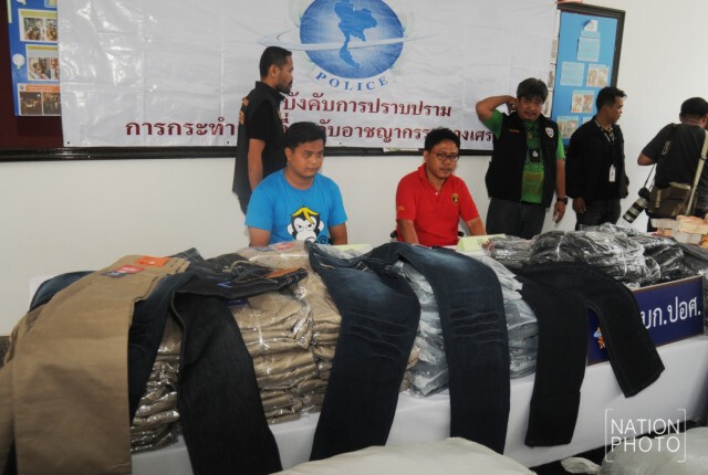 แถลงจับสินค้าปลอม เสื้อผ้าแบรนด์ดัง
