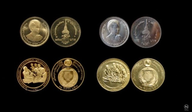 สุดยอดเหรียญสมเด็จพระเทพฯ