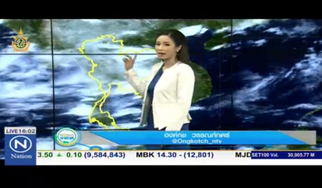 เรดาร์อากาศ วันที่ 13 ก.ค.59