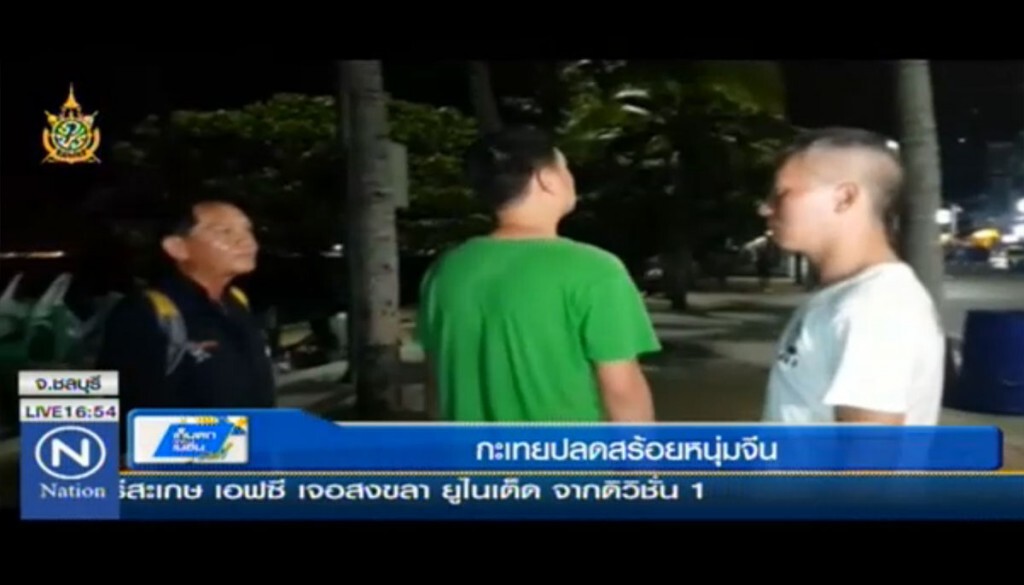 กะเทยปลดสร้อยหนุ่มจีน