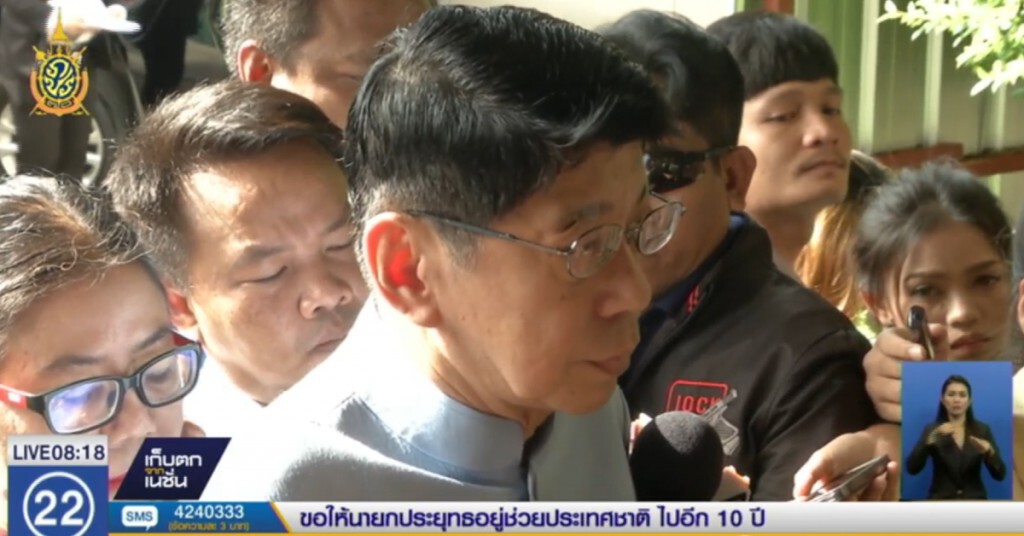 ชี้ตั้ง "พระสังฆราช" ต้องรอบคอบ ไม่มีความผิดพลาด