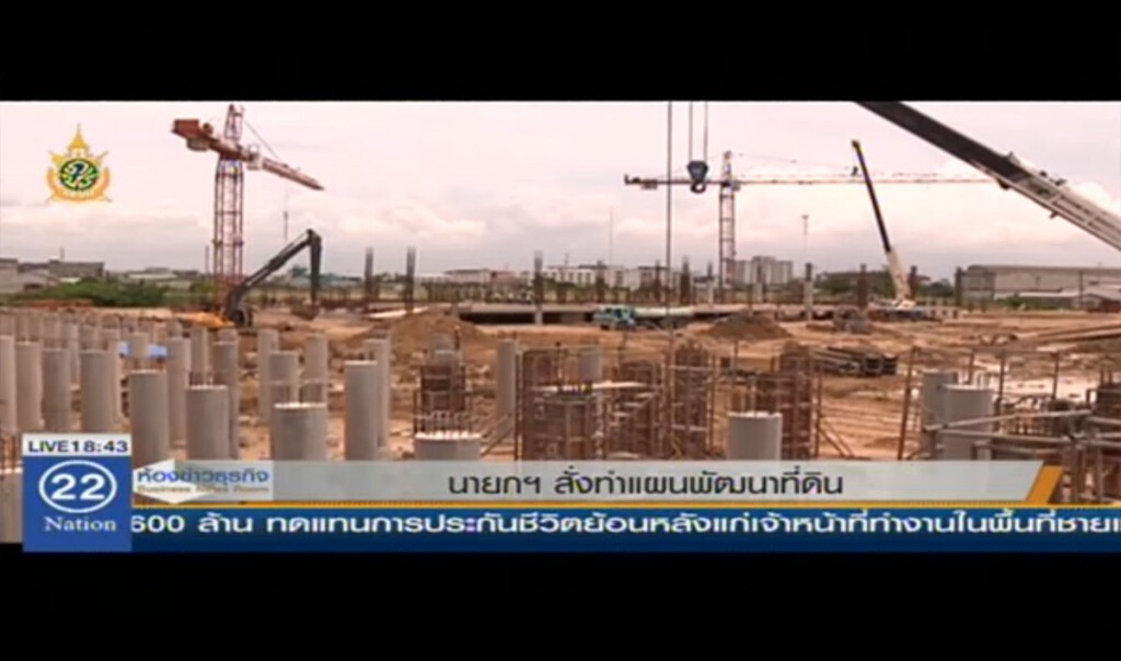 นายกฯสั่งทำแผนพัฒนาที่ดิน นายกฯสั่งทำแผนพัฒนาที่ดิน