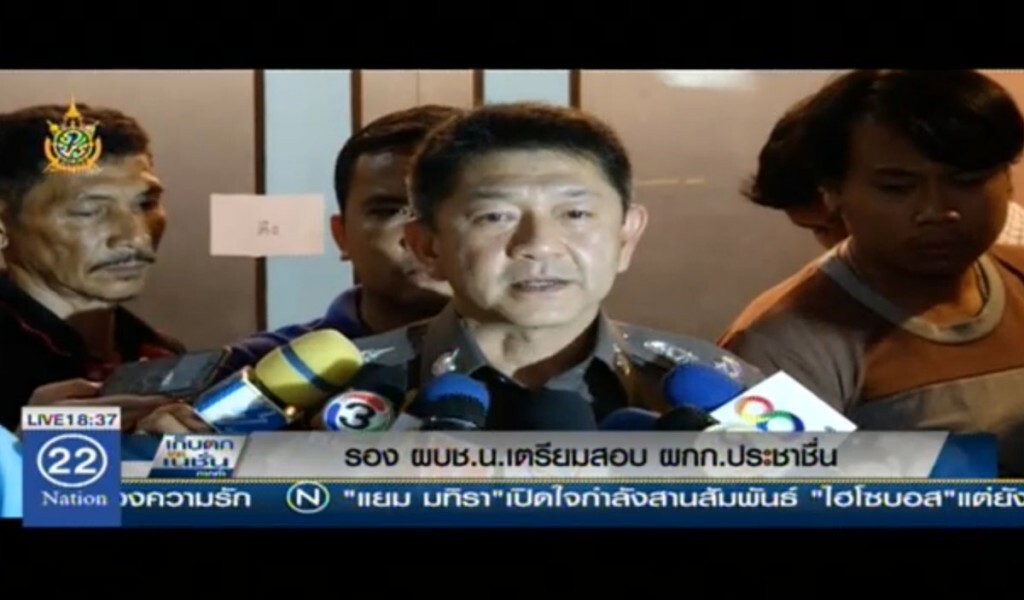 รอง ผบช.น. เตรียมสอบ ผกก.ประชาชื่น