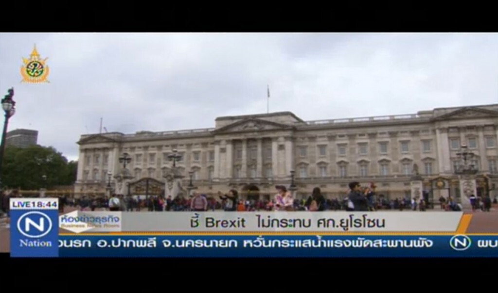 ชี้ Brexit ไม่กระทบ ศก.ยูโรโซน ชี้ Brexit ไม่กระทบ ศก.ยูโรโซน