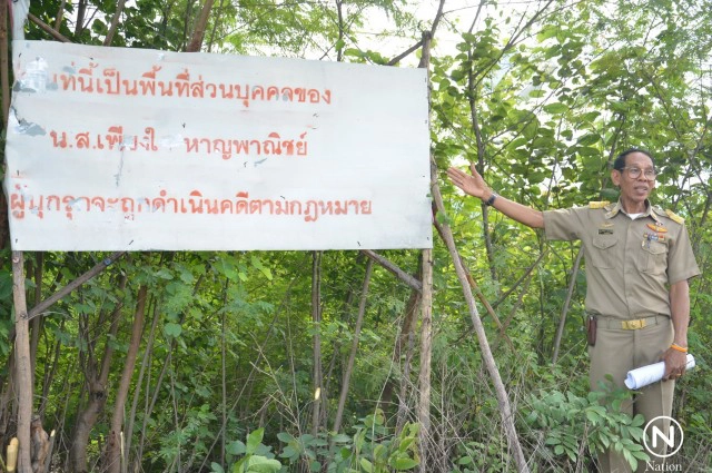 แม่นักธุรกิจแสนล้าน เครือแลนด์แอนด์เฮ้าส์  
ประกาศคืนที่ดินให้รัฐ 1,263 ไร่