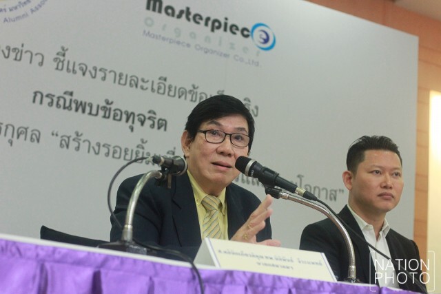 เดินหน้าเอาผิด"ไฮโซดัง"
เชิดเงินคอนเสิร์ตการกุศลมหิดล
