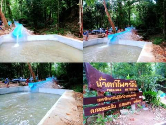 กำนันจัดเลี้ยงน้ำชาหาเงินคืนรัฐ 200,000 บาท
หลังทหารรื้อ"สไลเดอร์"ก่อสร้างในน้ำตกชื่อดัง จ.พัทลุง