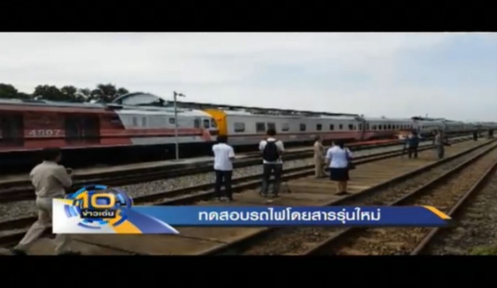 ทดสอบรถไฟโดยสารรุ่นใหม่ ทดสอบรถไฟโดยสารรุ่นใหม่