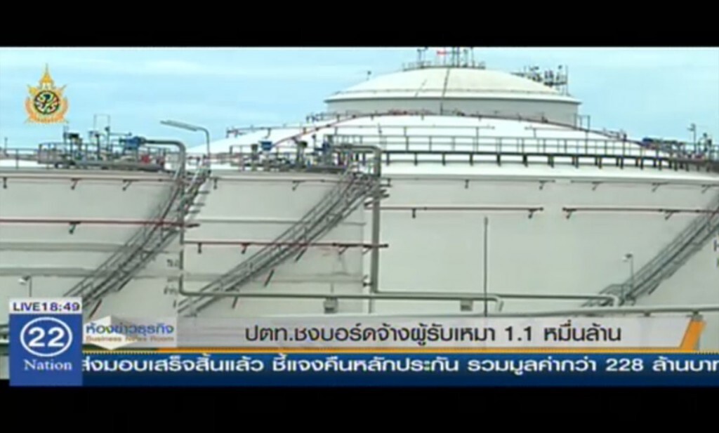 ปตท.ชงบอร์ดจ้างผู้รับเหมา 1.1 หมื่นล้าน ปตท.ชงบอร์ดจ้างผู้รับเหมา 1.1 หมื่นล้าน