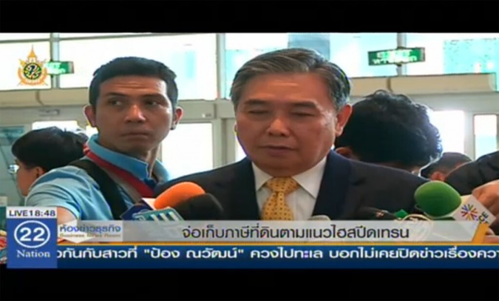 จ่อเก็บภาษีที่ดิน ตามแนวไฮสปีดเทรน จ่อเก็บภาษีที่ดิน ตามแนวไฮสปีดเทรน