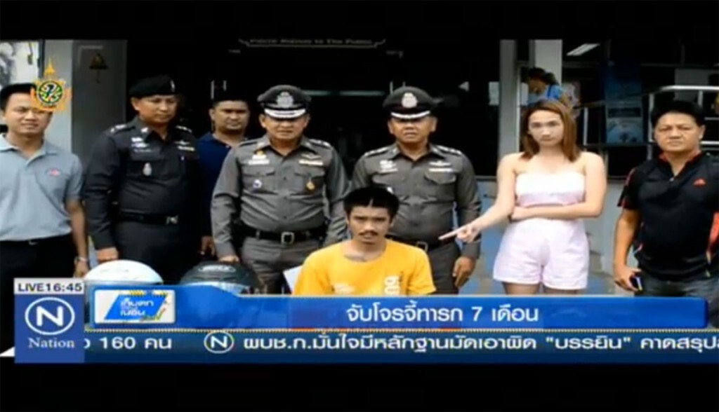 จับโจรจี้ทารก 7 เดือน