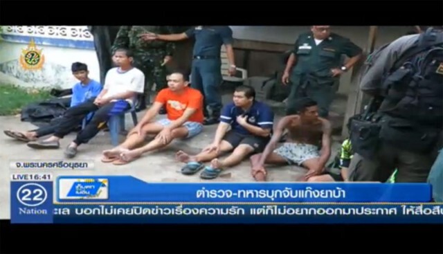 ตำรวจ-ทหาร ร่วมร้อย บุกจับ! แก๊งยาบ้า
หลังเหิม ปิดล้อมจนท.ชิงตัวผู้ต้องหาหลบหนี