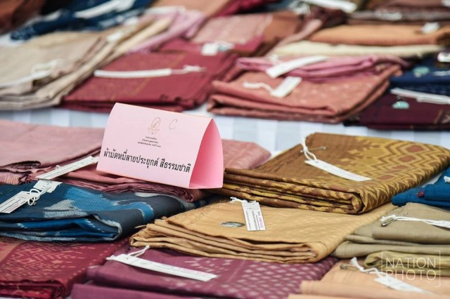 งานประกวดเส้นไหม ผ้าไหมตรานกยูงพระราชทาน
และผลิตภัณฑ์หม่อนไหม ประจำปี 2559