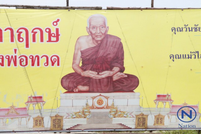 วัดบ้านโพธิ์แจง เศียร"หลวงปู่ทวด"กลางลานวัดถูกติงไม่เหมาะสม วอนสังคมดูเจตนา