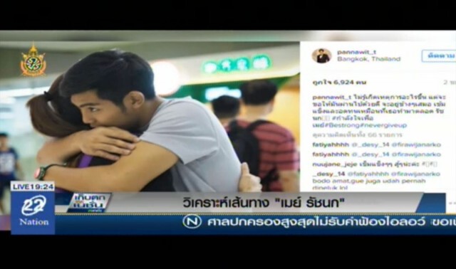 ชาวเน็ตแห่! ติดแฮชแท็ก ให้กำลังใจ "รัชนก" 
ลุ้นประกาศชื่อนักแบดฯ แข่งโอลิมปิก
