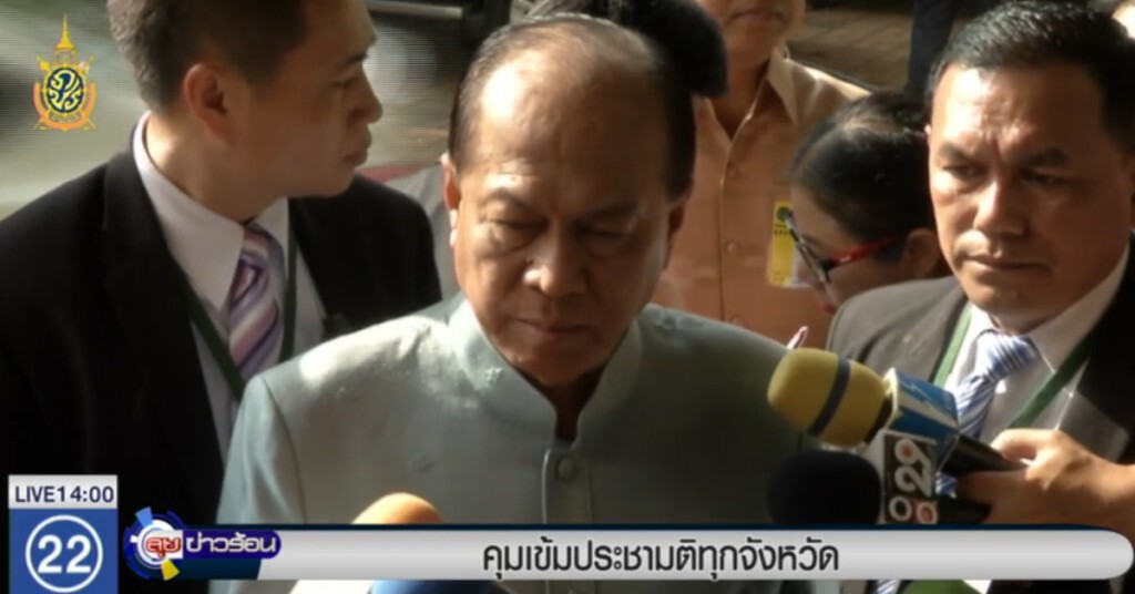 คุมเข้มประชามติทุกจังหวัด คุมเข้มประชามติทุกจังหวัด