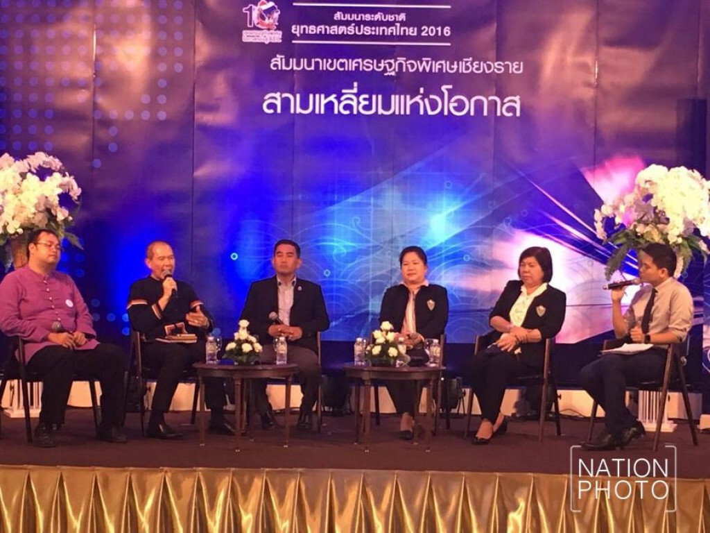 กนอ.พร้อมเดินหน้า จัดตั้งนิคมอุตฯสีเขียวในเขตศก.พิเศษ