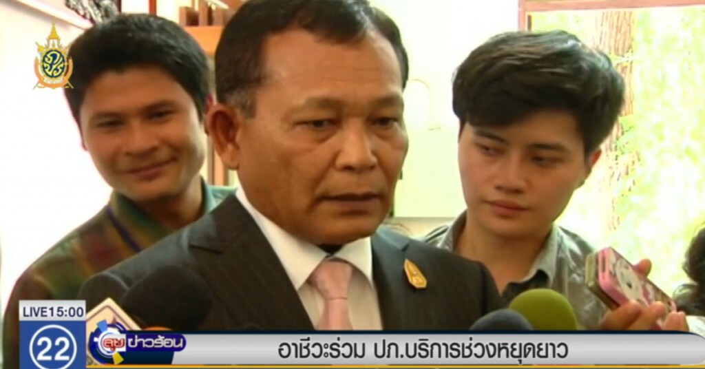 "อาชีวะ" ร่วม ปภ.บริการช่วงหยุดยาว "อาชีวะ" ร่วม ปภ.บริการช่วงหยุดยาว