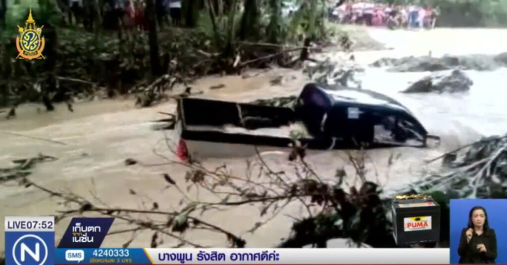 ฝนตกหนักน้ำป่าไหลหลาก พัดรถหาย ฝนตกหนักน้ำป่าไหลหลาก พัดรถหาย
